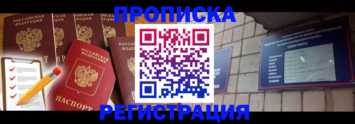 регистрация для дет. сада в Сольцах