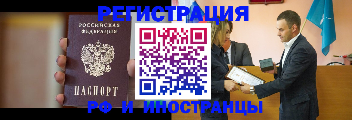 прописка для военкомата в Сольцах