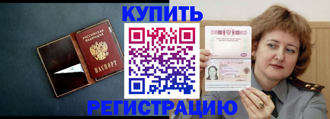 регистрация для школы в Сольцах